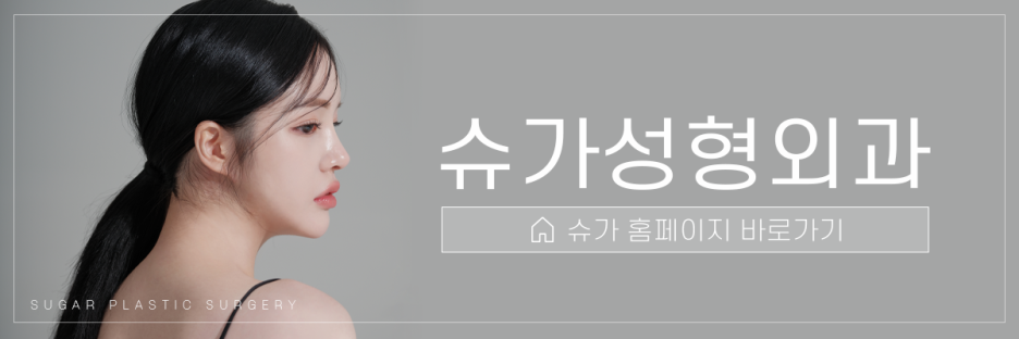 코 성형 후 콧구멍 짝짝이가 되었다?! 관련 이미지 20