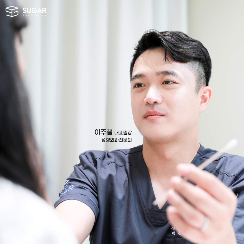 슈가성형외과 전문의 이주철원장님 소개 관련 이미지 5