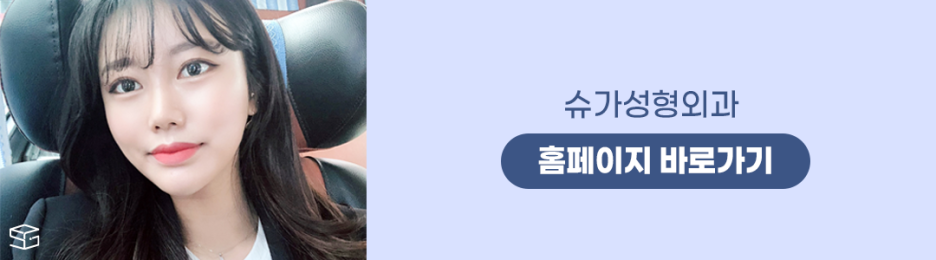 코성형 보형물 어떤게 있을까? 관련 이미지 9