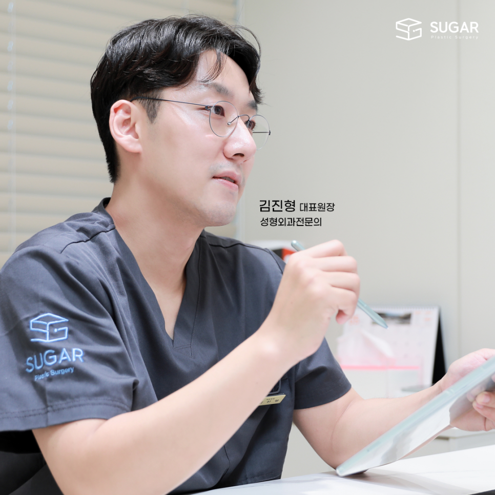 슈가성형외과 전문의 김진형원장님 소개 관련 이미지 1