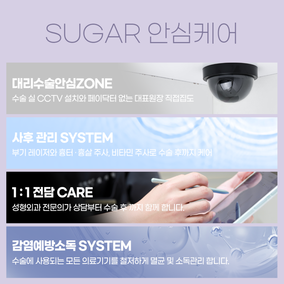 [슈가성형외과] 눈성형 실패하는 이유! 관련 이미지 13
