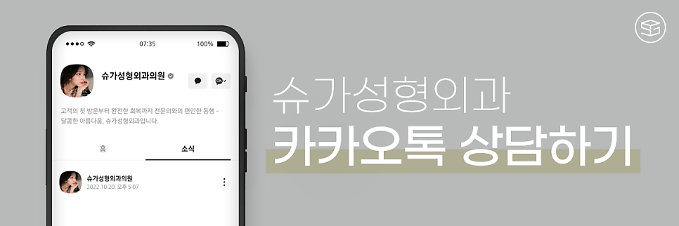 처짐과의 전쟁,중년 눈성형! 나에게 딱 맞는 수술은 관련 이미지 14