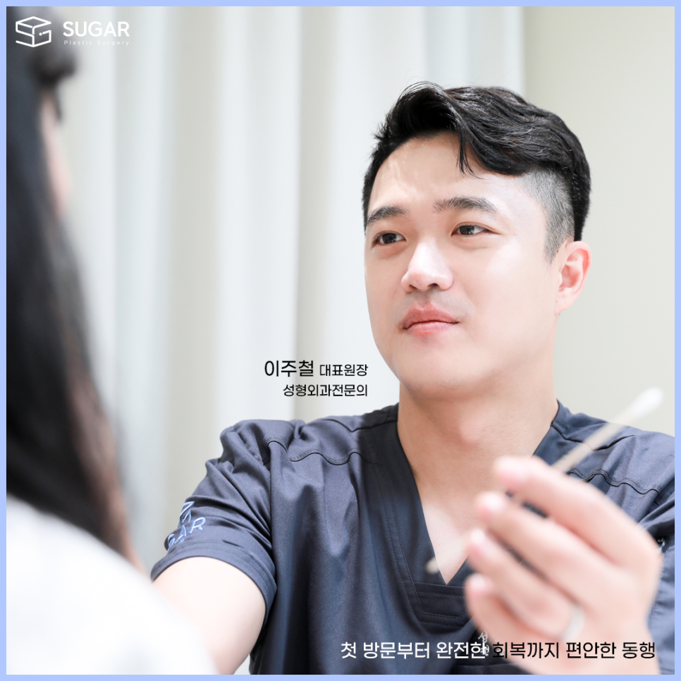 들창코 그 원인과 해결방법 관련 이미지 13