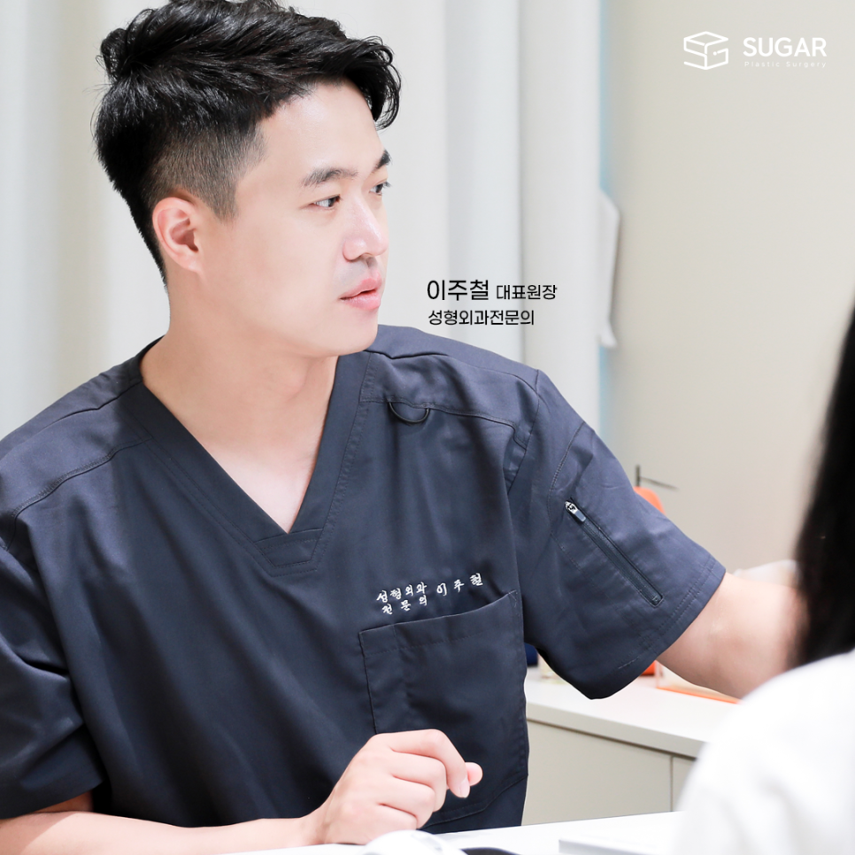 슈가성형외과 전문의 이주철원장님 소개 관련 이미지 3