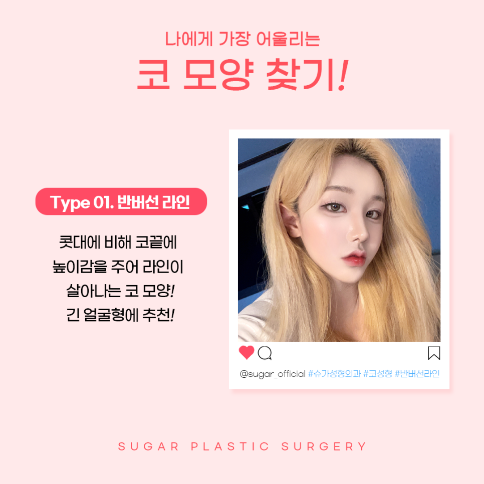 코성형후기 어떻게 알아볼까요? 관련 이미지 2