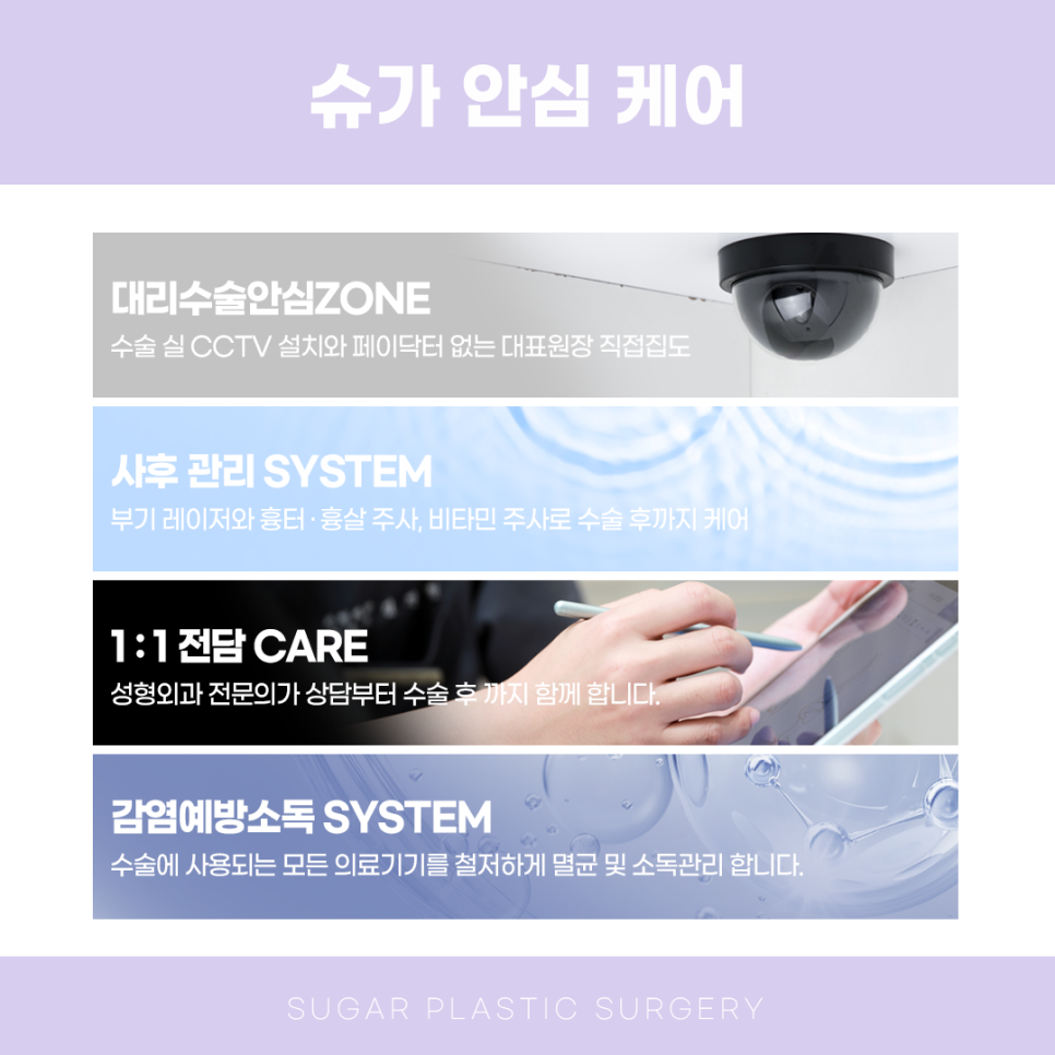 코성형 재료 다 알려드림 관련 이미지 12