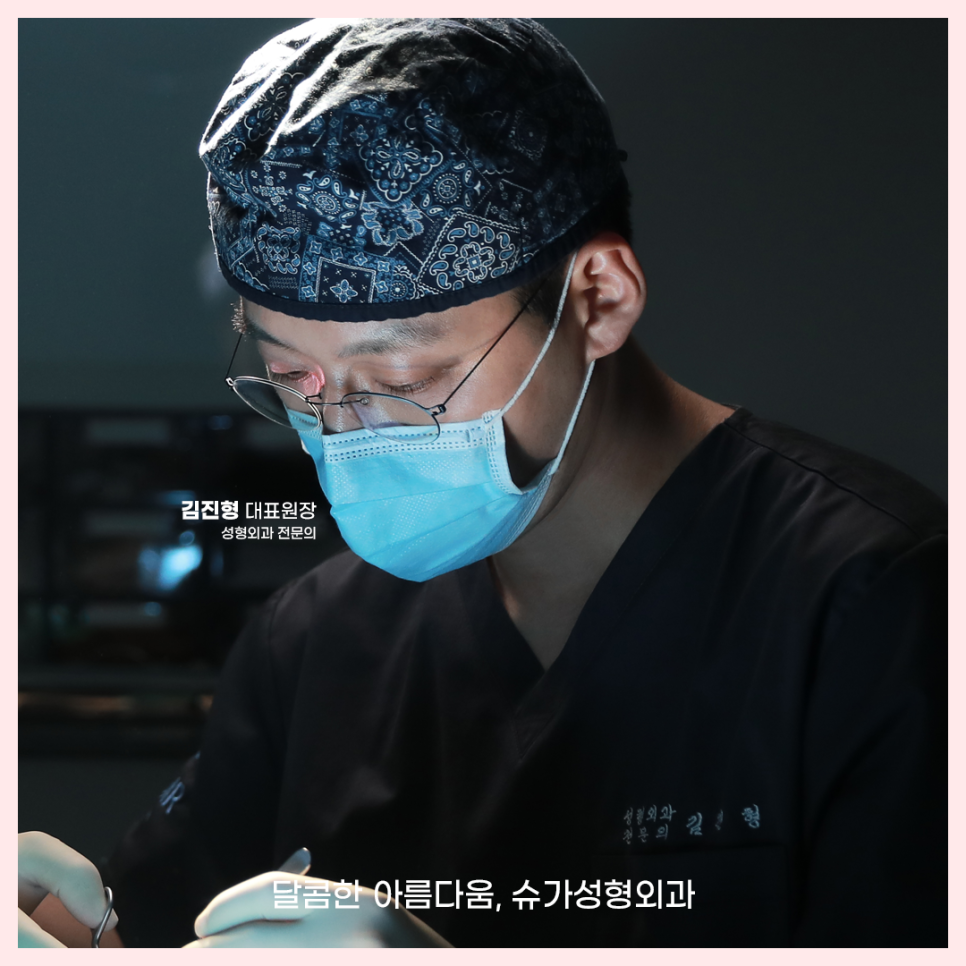 코성형후기 어떻게 알아볼까요? 관련 이미지 10