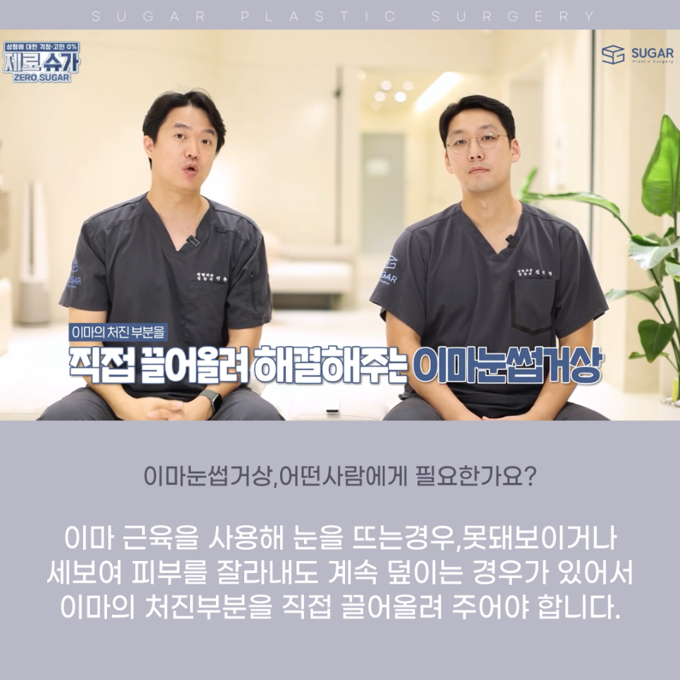 처짐과의 전쟁,중년 눈성형! 나에게 딱 맞는 수술은 관련 이미지 8