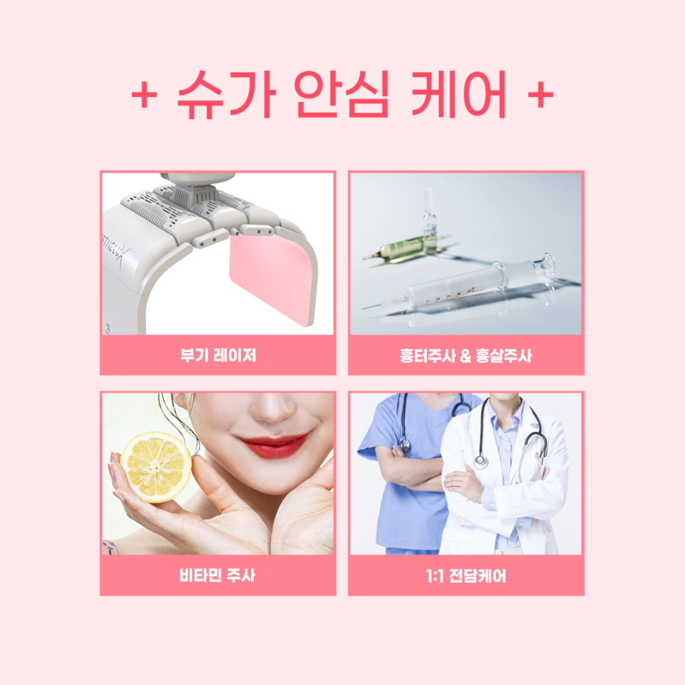 코성형후기 어떻게 알아볼까요? 관련 이미지 7