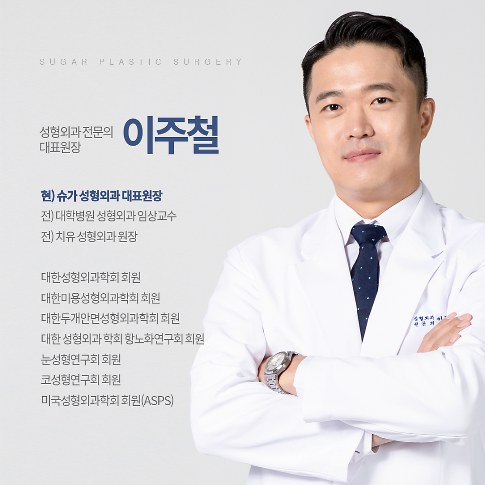 코수술잘하는곳 알아보고 있다면? 관련 이미지 12