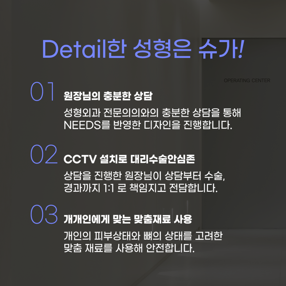 남자성형 대박나는 조건 관련 이미지 13