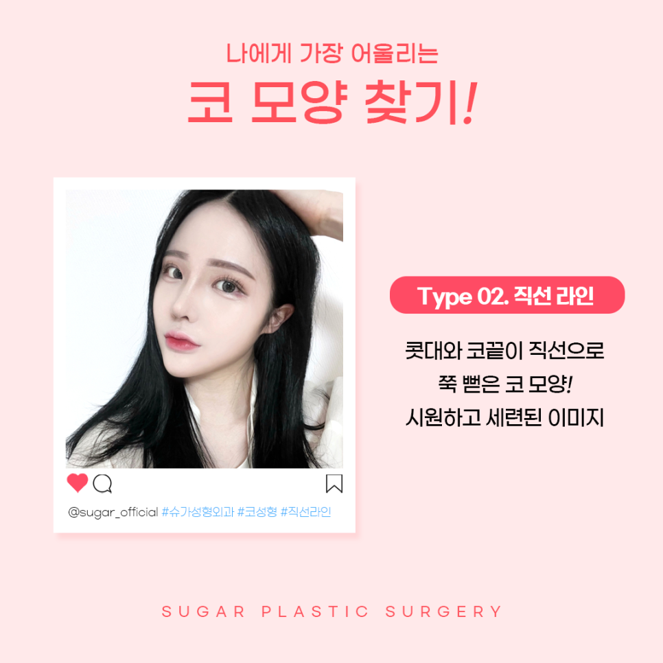 코성형후기 어떻게 알아볼까요? 관련 이미지 3