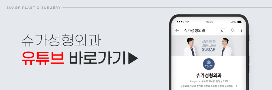 비주와 비순각교정 어떻게 할까? 관련 이미지 13