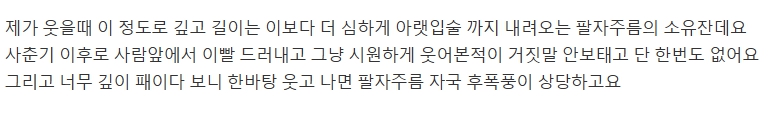 Q. 화살코수술 콧볼축소술하면 퍼진 콧볼 해결될까요? 관련 이미지 3