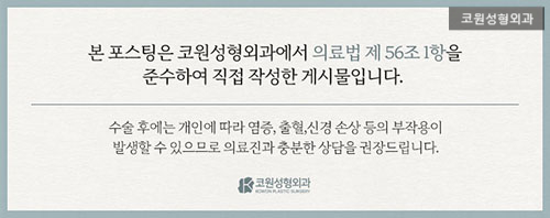 코끝연골재배치로 얼굴 중심 입체감을 살린 자려한 코라인 사례 관련 이미지 6
