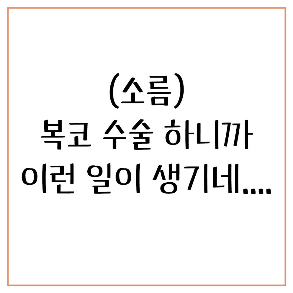 Q. I’m worried because of the difference before and after nostril reduction surgery image 1