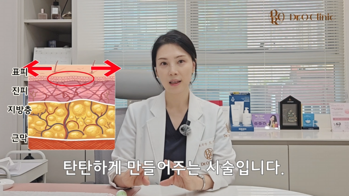 꾸준한 피부관리 시술을 찾으신다면?! 볼뉴머(VOLNEWMER) 관련 이미지 2