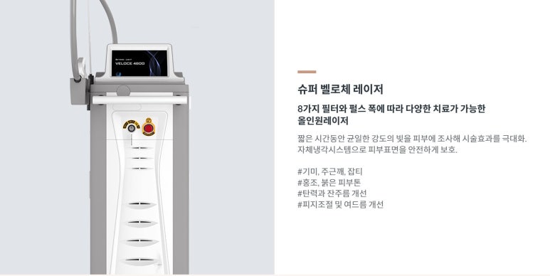 문래 피부과, 여드름 케어의 걱정, 최대한 덜 아프게 관련 이미지 5
