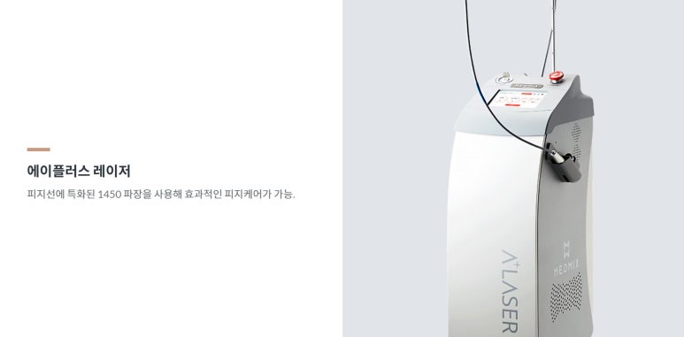 문래 피부과, 여드름 케어의 걱정, 최대한 덜 아프게 관련 이미지 4