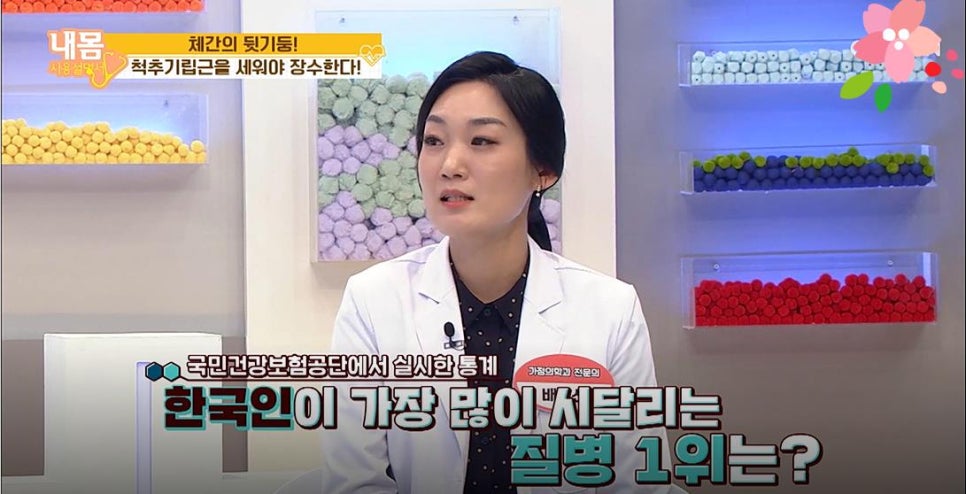 이을 가정의학과 관련 이미지 3