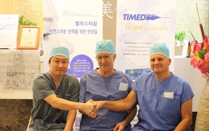 엘라스티꿈 탄력 밴드를 활용한 동안, 주름성형 소개 관련 이미지 6