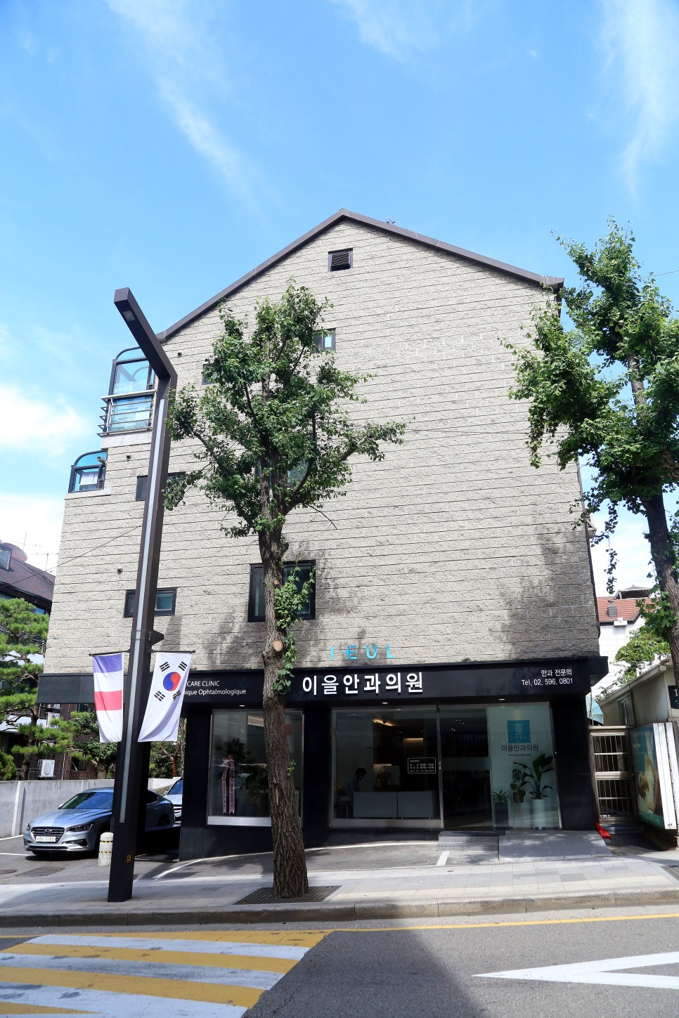 이을 안과 관련 이미지 4