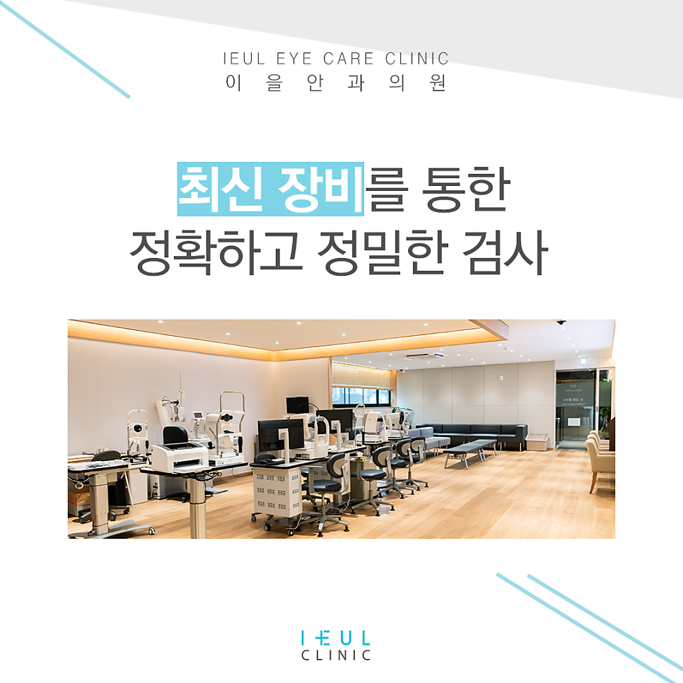봄철 불청객, 알레르기 결막염 관련 이미지 2