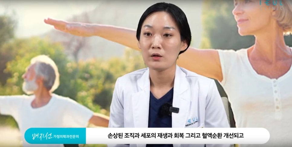 [성형 후 부종] 고압산소치료로 빠른 회복 하세요!! #성형후부종 #서초고압산소 #서초돌발성난청 #성형후상처회복 #성형부작용치료  #이을고압산소 #서래마을고압산소 #반포고압산소 관련 이미지 10