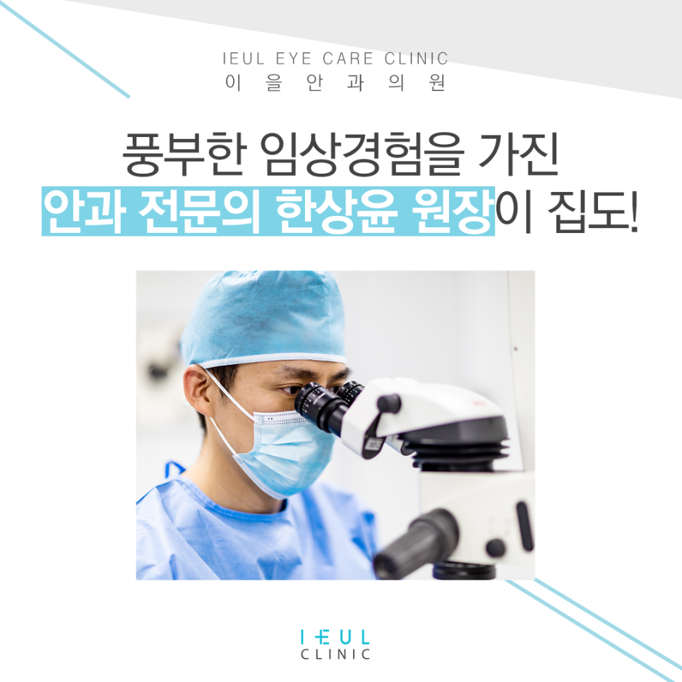 봄철 불청객, 알레르기 결막염 관련 이미지 1