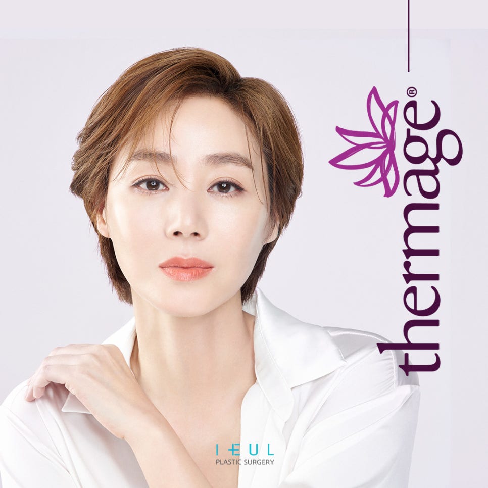 [리프팅] 울쎄라, 써마지 차이가 무엇일까요?! 울쎄라, 써마지에 대한 모든 궁금증을 풀어드립니다. 관련 이미지 12