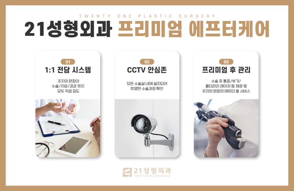 무보형물코성형 준비하기 전 필요한 것들 관련 이미지 7