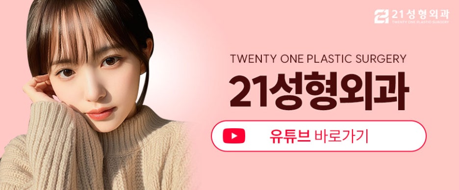 광대축소로 얼굴 인상이 달라진 케이스, 분위기가 이렇게 달라집니다 관련 이미지 9