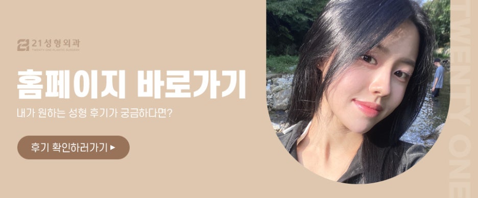 인라인부터 아웃라인까지, 나에게 어울리는 쌍꺼풀 디자인은? 관련 이미지 5