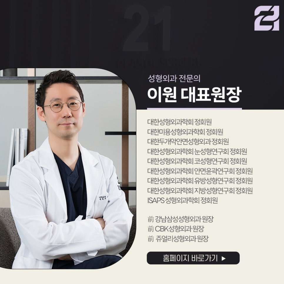 얼굴자가지방이식수술 유지기간과 효과 관련 이미지 6
