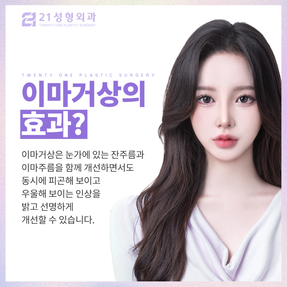 이마거상잘하는곳을 찾는 분들을 위해 관련 이미지 3