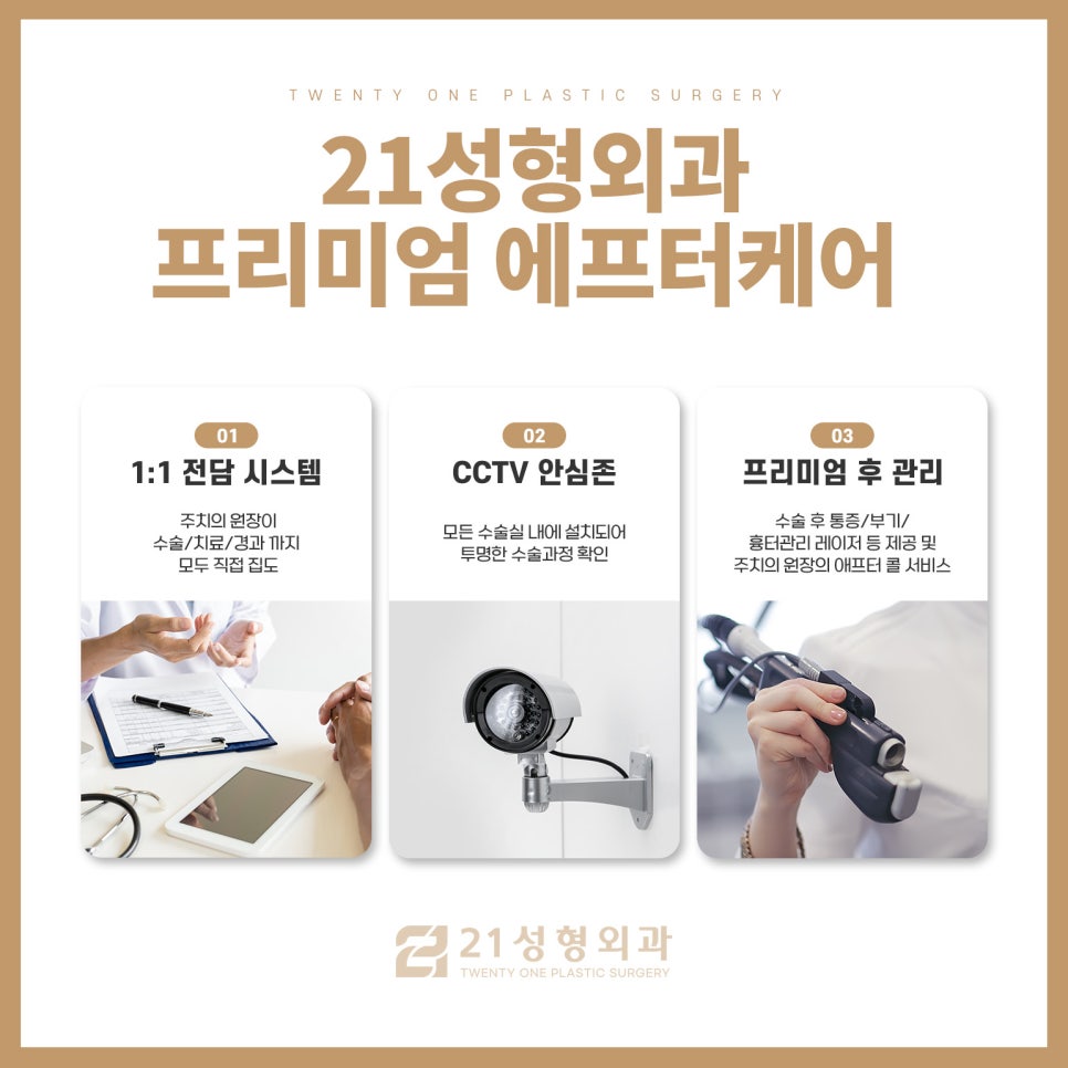 강남역눈밑지방재배치 더 오래가고 확실한 방법은 관련 이미지 6