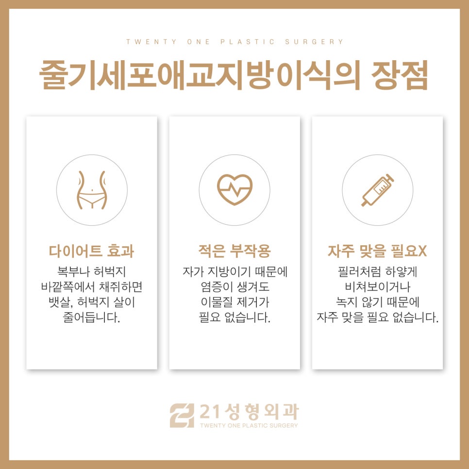 줄기세포애교지방이식으로 카리나 애굣살 만들기 관련 이미지 5