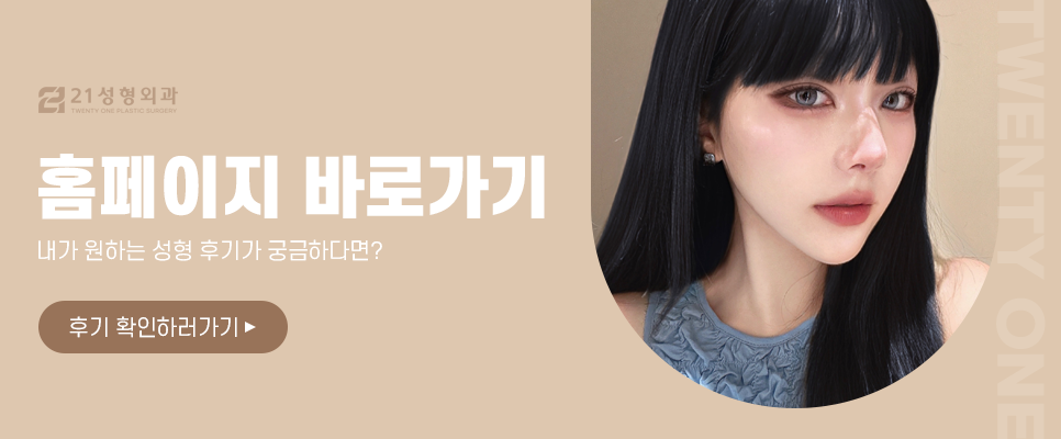 옆광대수술 전 필수로 확인해야 하는 것 관련 이미지 9