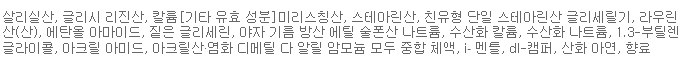 일본 무좀약 3종 세트 관련 이미지 9