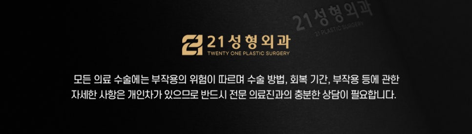 이중턱근육묶기수술 후 땡김이 사용 방법 관련 이미지 8
