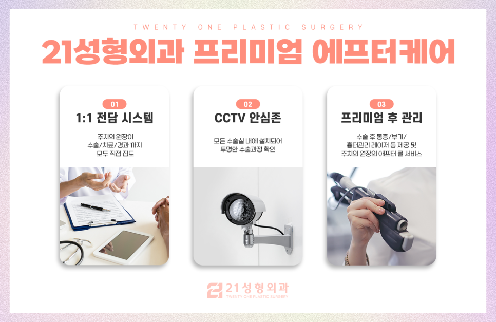 투턱지방흡입 밑에서 봐도 날렵한 턱 라인 만들기 관련 이미지 7