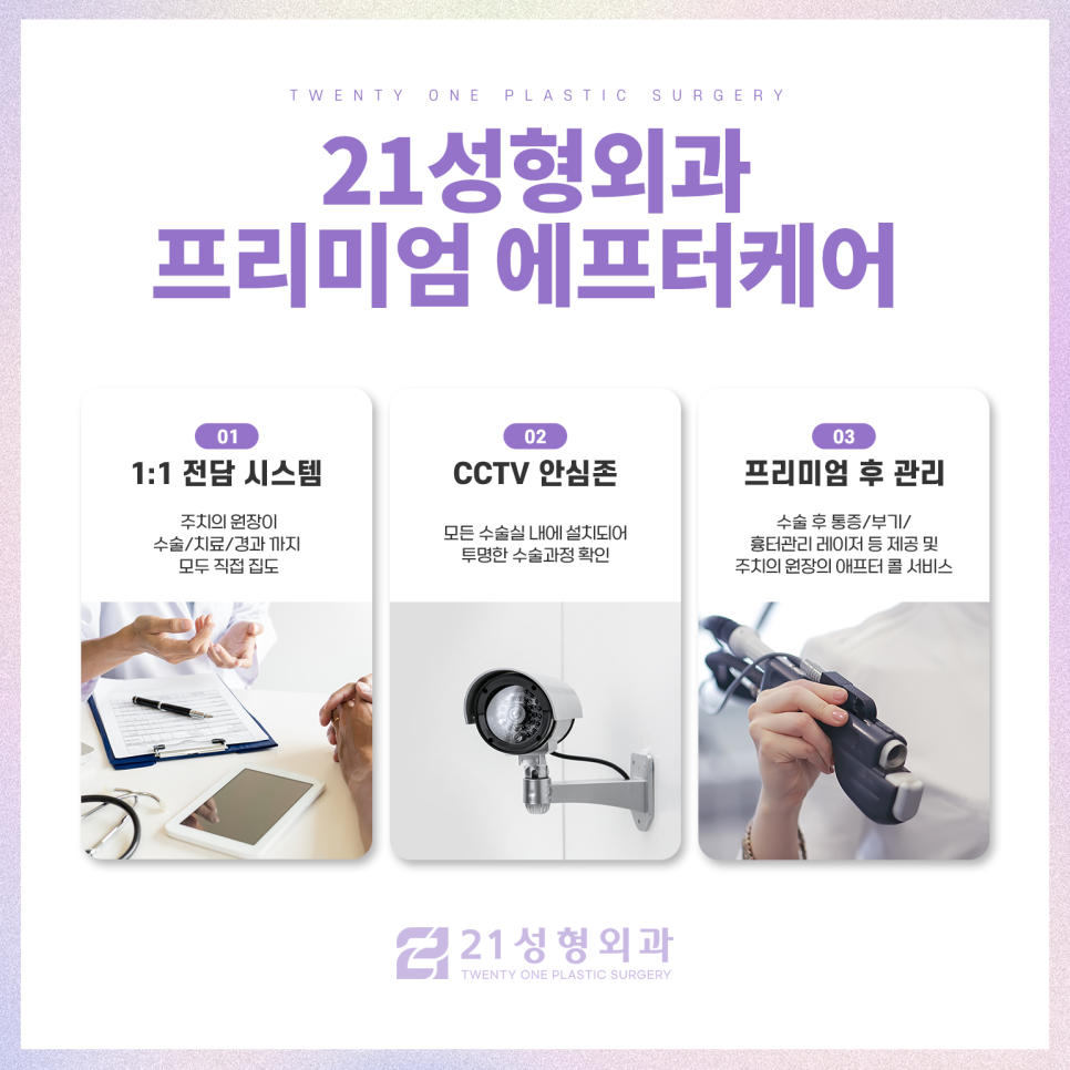 눈밑자가지방이식만으로 볼륨 있는 눈매 만들기 관련 이미지 8