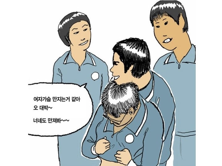 여성형 유방! 숨길게 아니라 치료받고 여름을 맞이하자! 관련 이미지 3