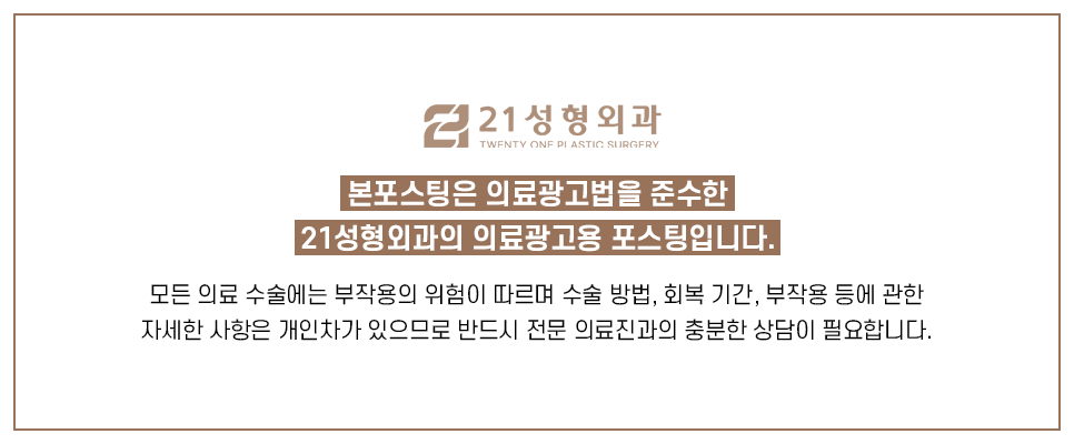 옆광대수술 전 필수로 확인해야 하는 것 관련 이미지 11