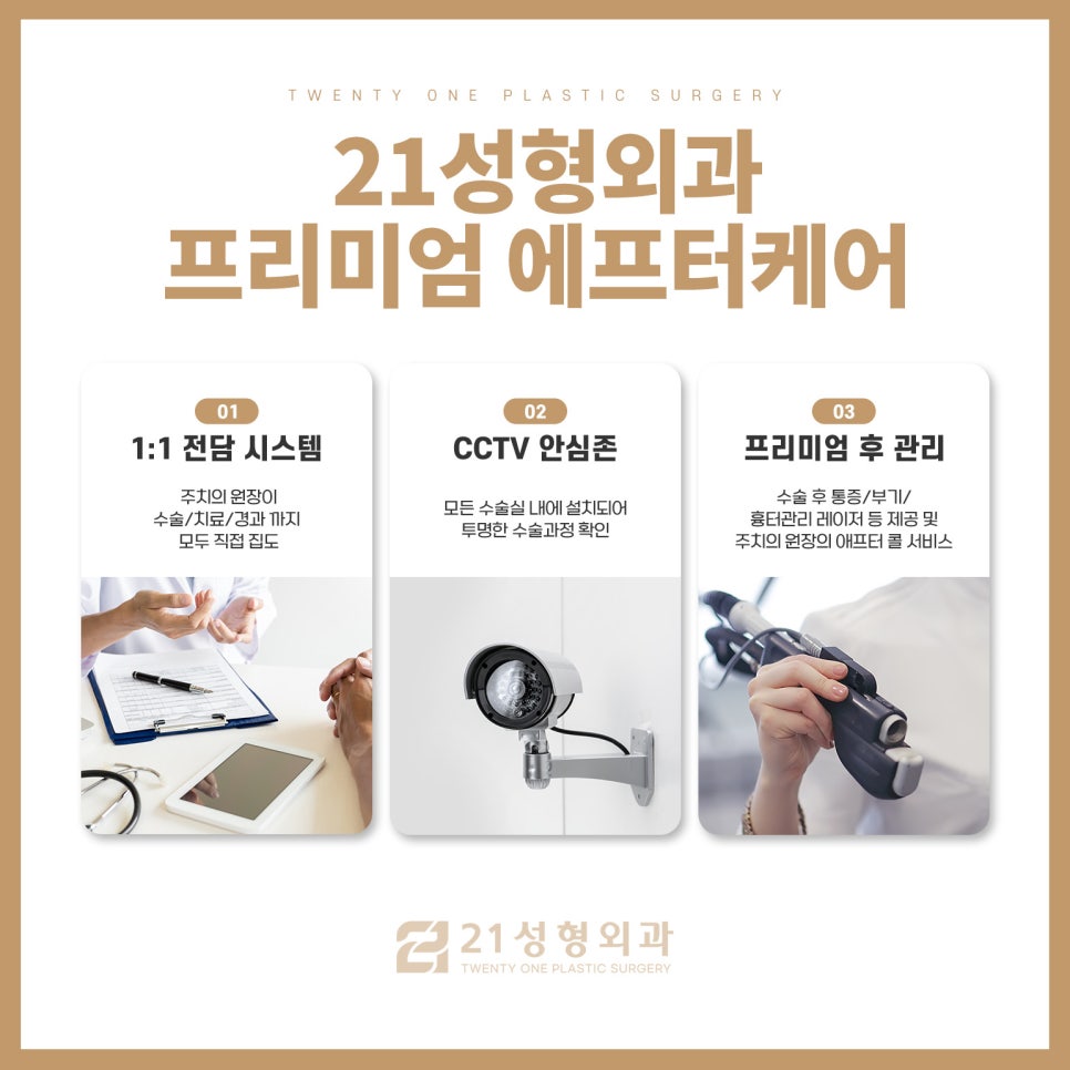 눈밑애교필러 대신 장원영 애교 만드는 쉬운 방법 관련 이미지 8