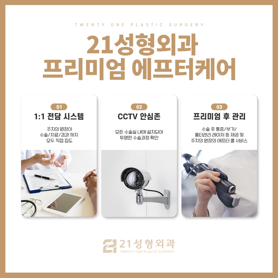 턱끝성형으로 양악 없이 주걱턱해결 관련 이미지 10