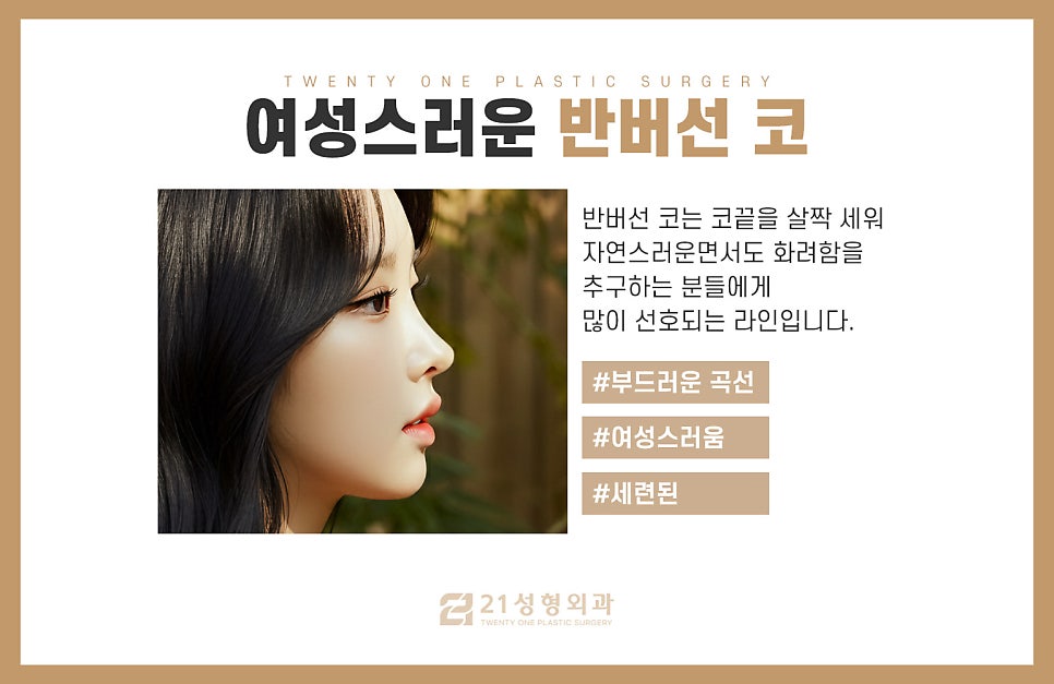 반버선코수술 쉽게 알아보는 방법 관련 이미지 4