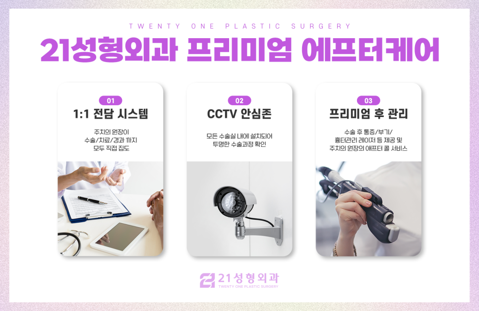 휜코성형 기능적인 문제까지 체크하면 관련 이미지 7