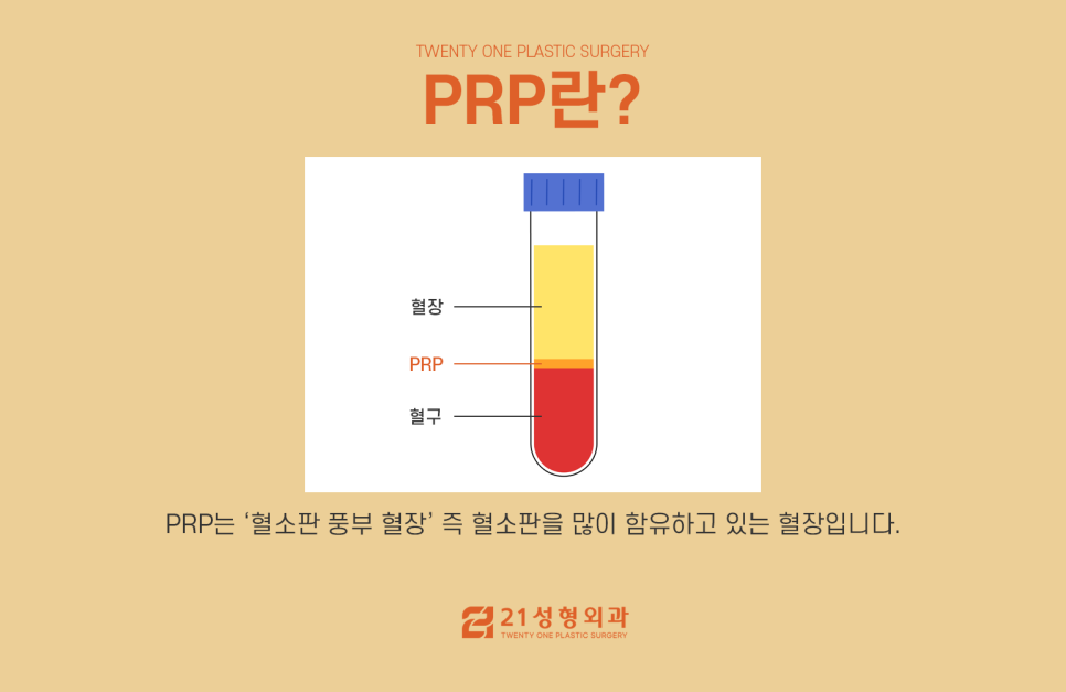 강남가슴 지방이식 선택 전 중요한 것 관련 이미지 2