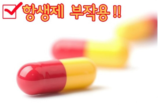 알기 쉬운 항생제 사용 원칙 ④ -항생제 부작용(임신) 관련 이미지 1